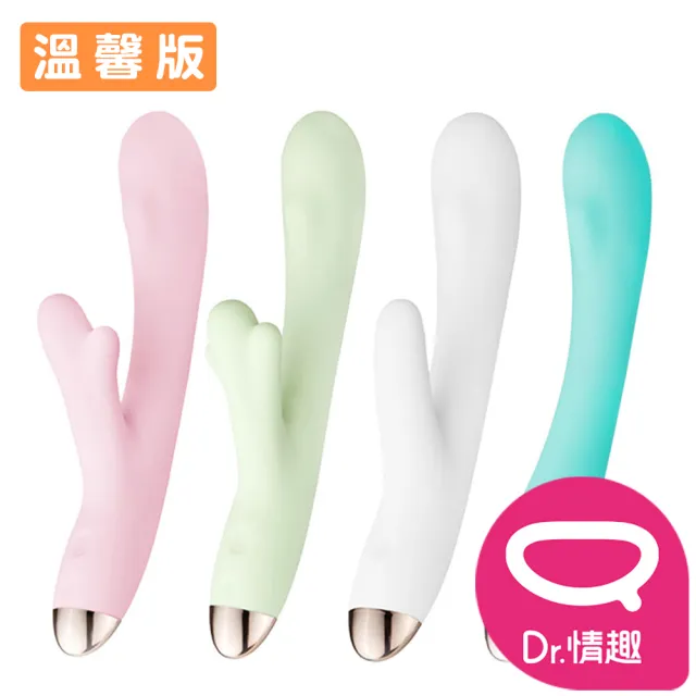 【Dr.情趣】LIBO麗波 鹿頂記 溫馨版 加溫鹿角按摩棒