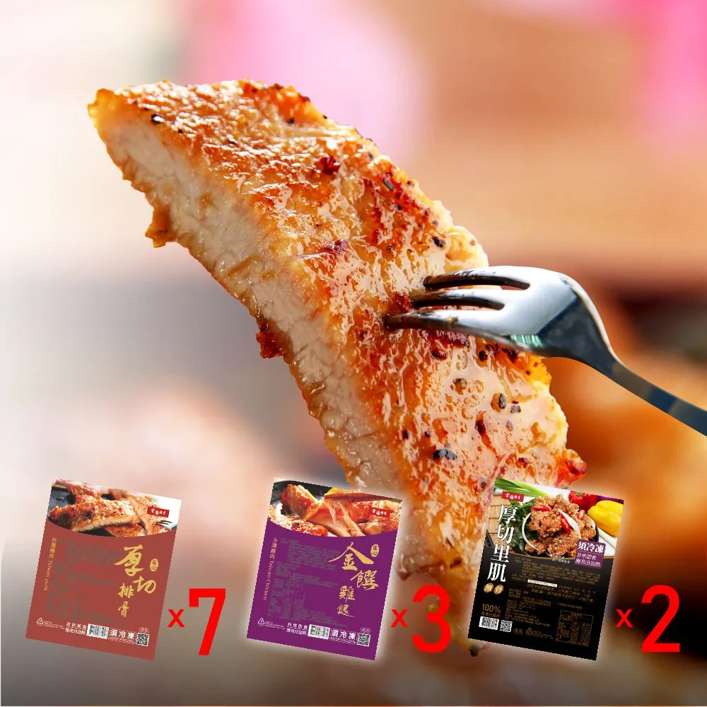 【金園排骨】厚切排骨7片+金饌雞腿3片+2包鹽酥雞腿或里肌(買2組送去皮去骨雞腿鹽酥雞1包)