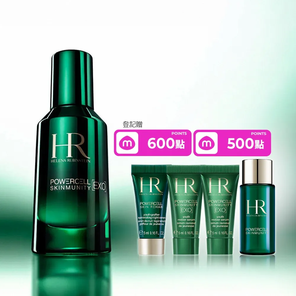 【Helena Rubinstein HR 赫蓮娜】官方直營 植萃綠寶再生精萃50ml(全新綠寶瓶/頂級抗老精華)