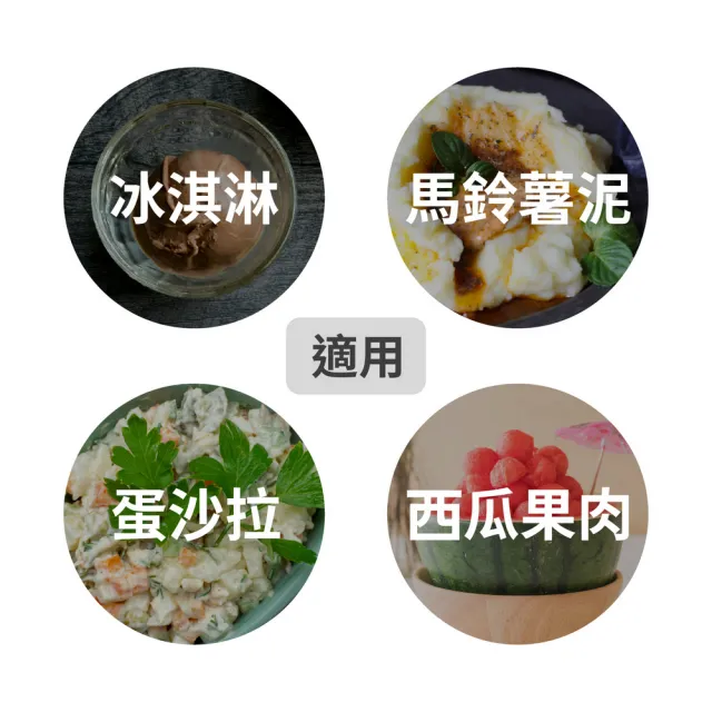 【KitchenAid】美國 傳統冰淇淋挖杓 4.3cm / 挖球器 挖球杓 水果挖勺 叭噗挖杓 西瓜杓