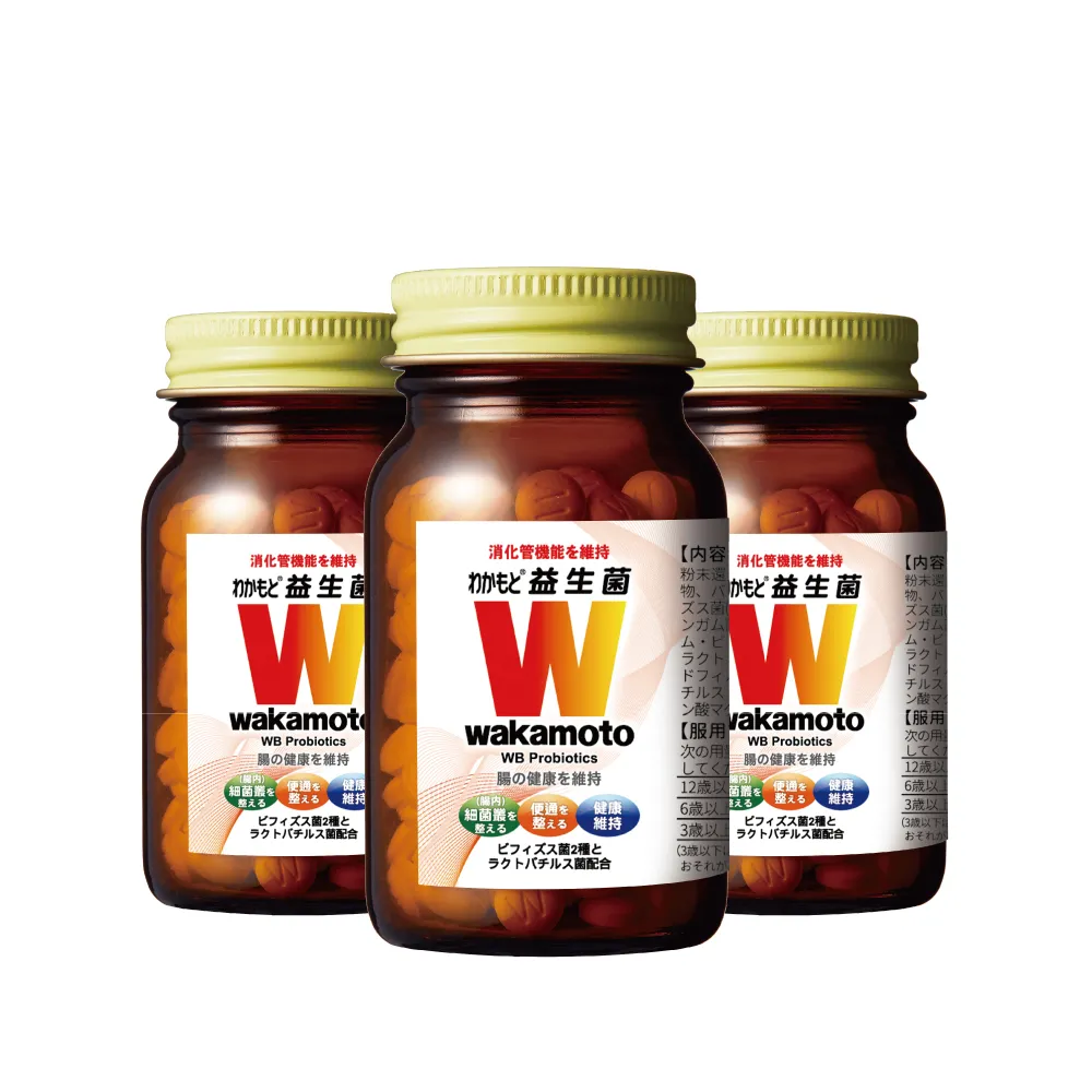 【Wakamoto 若元】若元益生菌 三瓶組(220錠/瓶_食品、獨家高活性WB菌、使排便順暢、日本原裝)