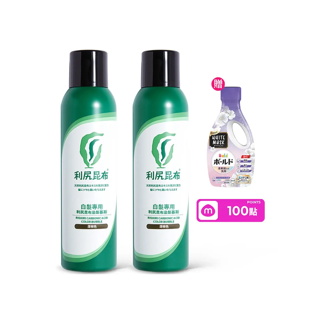 【Sastty】白髮專用利尻昆布染髮慕斯180gx2入(碳酸遮白/滋養頭皮/修護髮絲)