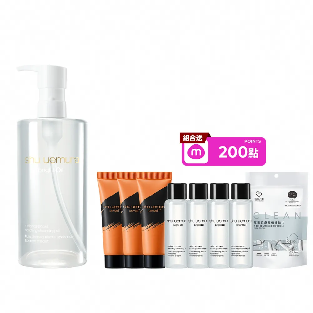 【Shu uemura 植村秀】官方直營 酒粕活酵淨亮潔顏油 450ml(卸妝油/酒粕白油/醫美級)