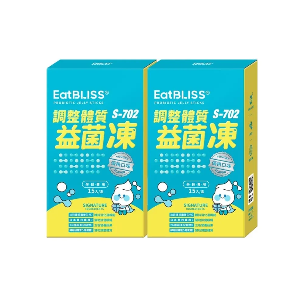 【EatBLISS 益比喜】買1送1 調整體質益菌凍-優格口味(熱封型益生菌 比菲德氏菌 膳食纖維 葡聚醣)