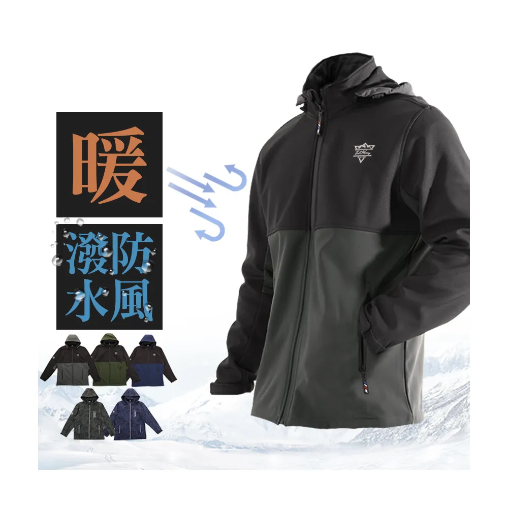 【JU SHOP】極致禦寒加絨衝鋒外套 防風 可拆式連帽防潑水 保暖 防寒(攀岩/登山/騎行/旅行/戶外必備)