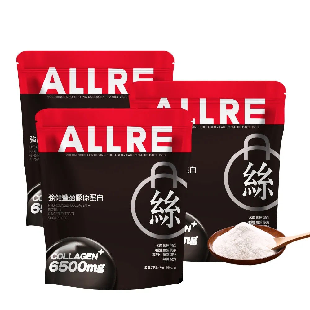 【ALLRE 歐瑞生醫】強健豐盈膠原蛋白或傷口癒合膠原蛋白任選3入組（150g/包）