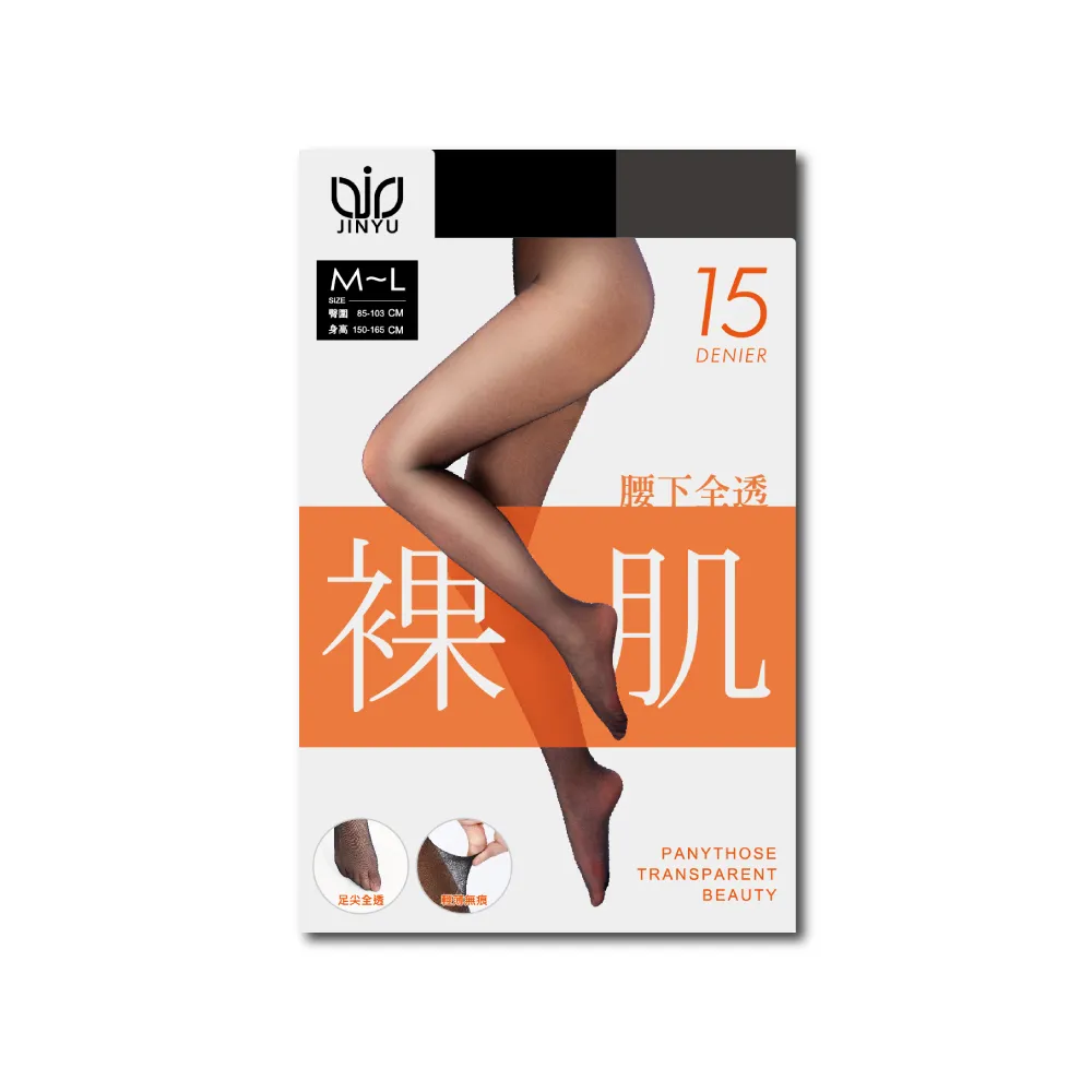 【VOLA 維菈】12入組 15丹腰下全透耐勾美肌絲襪 褲襪 絲襪 MIT 台灣製 黑絲 薄絲襪 透膚