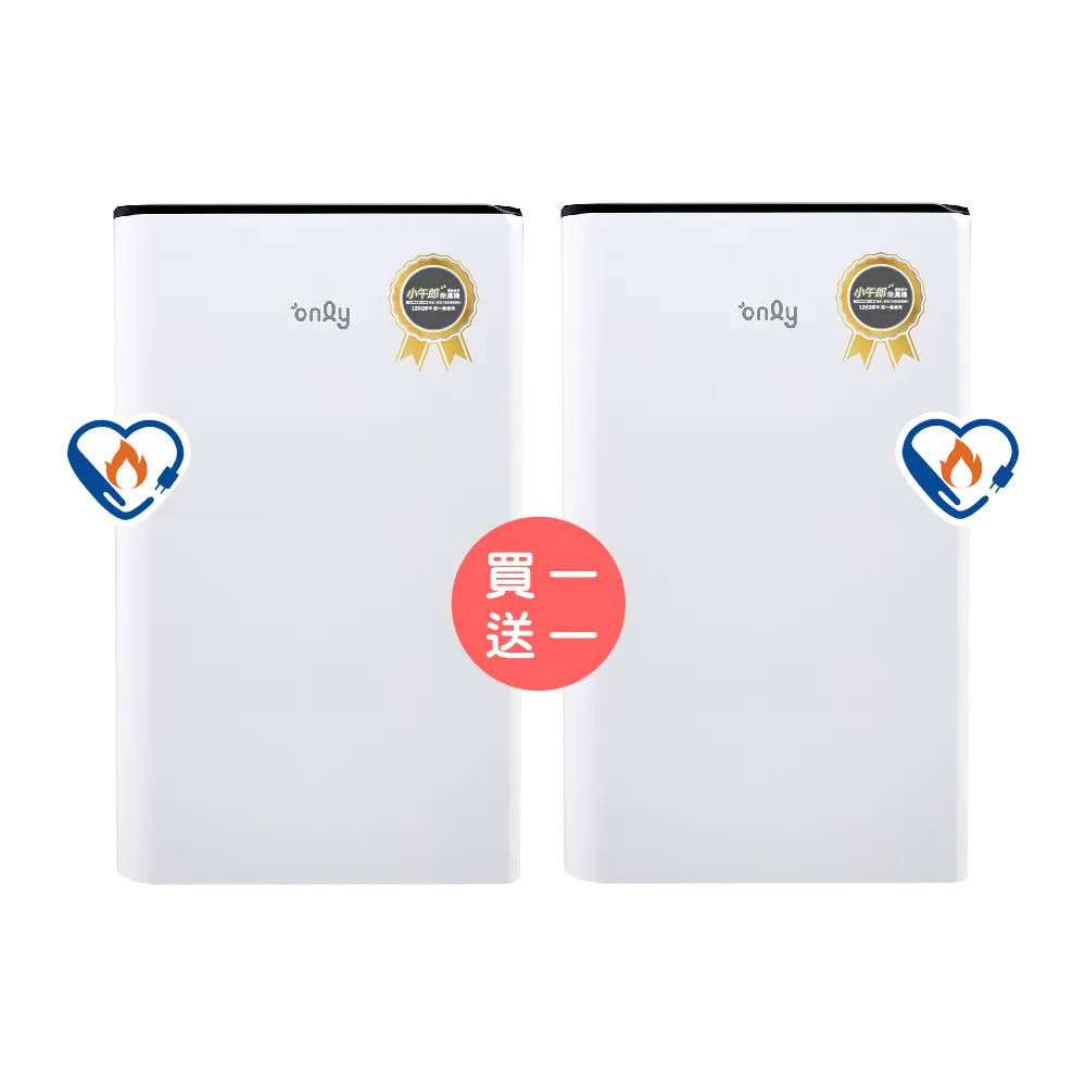 【only】狂銷萬台-超值2入(買1送1)高CP小午郎1級6L乾衣除濕機OH06-Y33N(抗菌清淨濾網6公升節能標章)