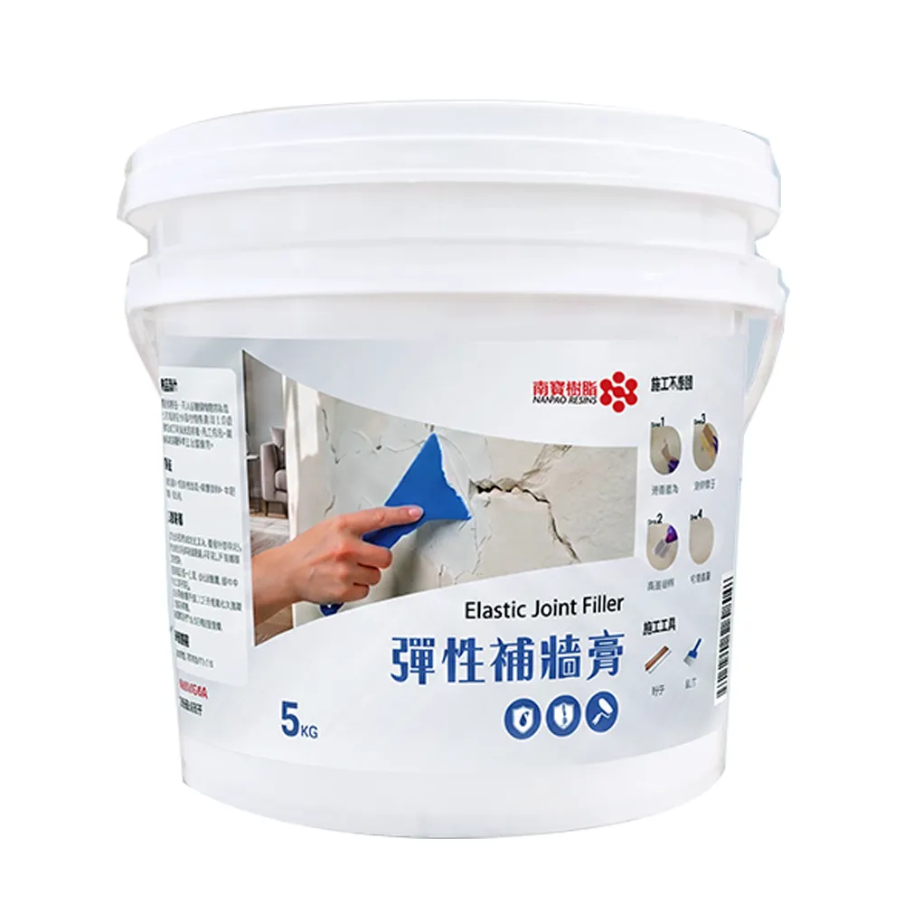 南寶樹脂 NANPAO  彈性補牆膏 彈性批土 防水 無毒無味 高彈性 強力附著 5kg裝