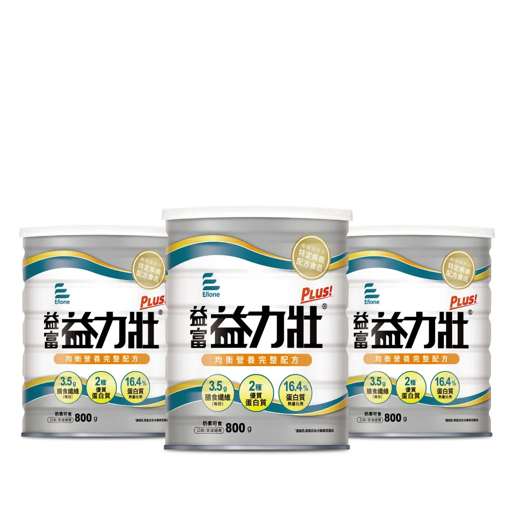 【益富】益力壯Plus 營養均衡配方 800g*3罐(乳清蛋白+黃豆蛋白)