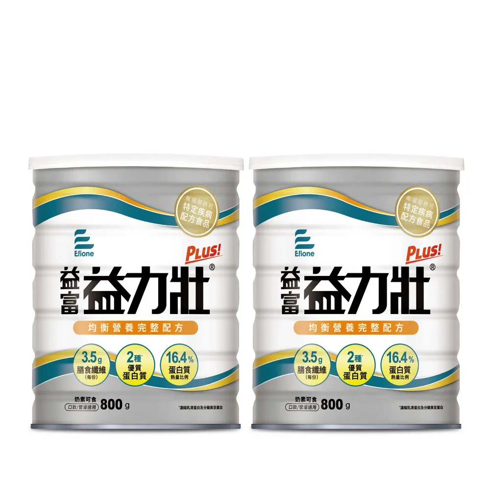 【益富】益力壯Plus 營養均衡配方 800g*2罐(乳清蛋白+黃豆蛋白)