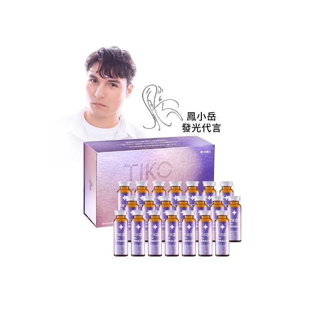 【TIKO 提刻】鳳小岳代言推薦三胜肽光泌賦活飲(20ml/入)共21入-素顏小光瓶禮盒組