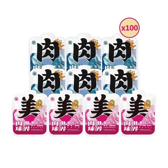 【PAW PAW LAND 肉球世界】南極磷蝦大肉包美毛包45g×100入(貓咪主食餐包 益生元 牛磺酸)