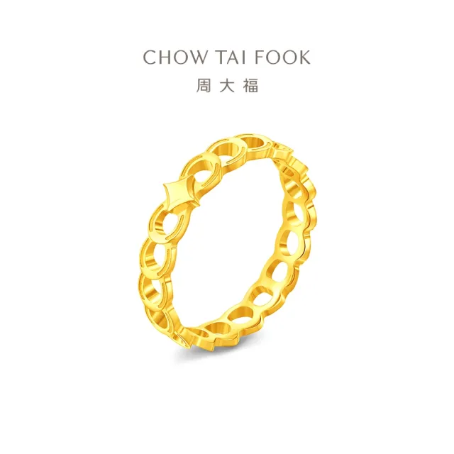 【周大福】十二生肖 四芒星 環環相扣馬蹄 黃金戒指_計價黃金(港圍13號)