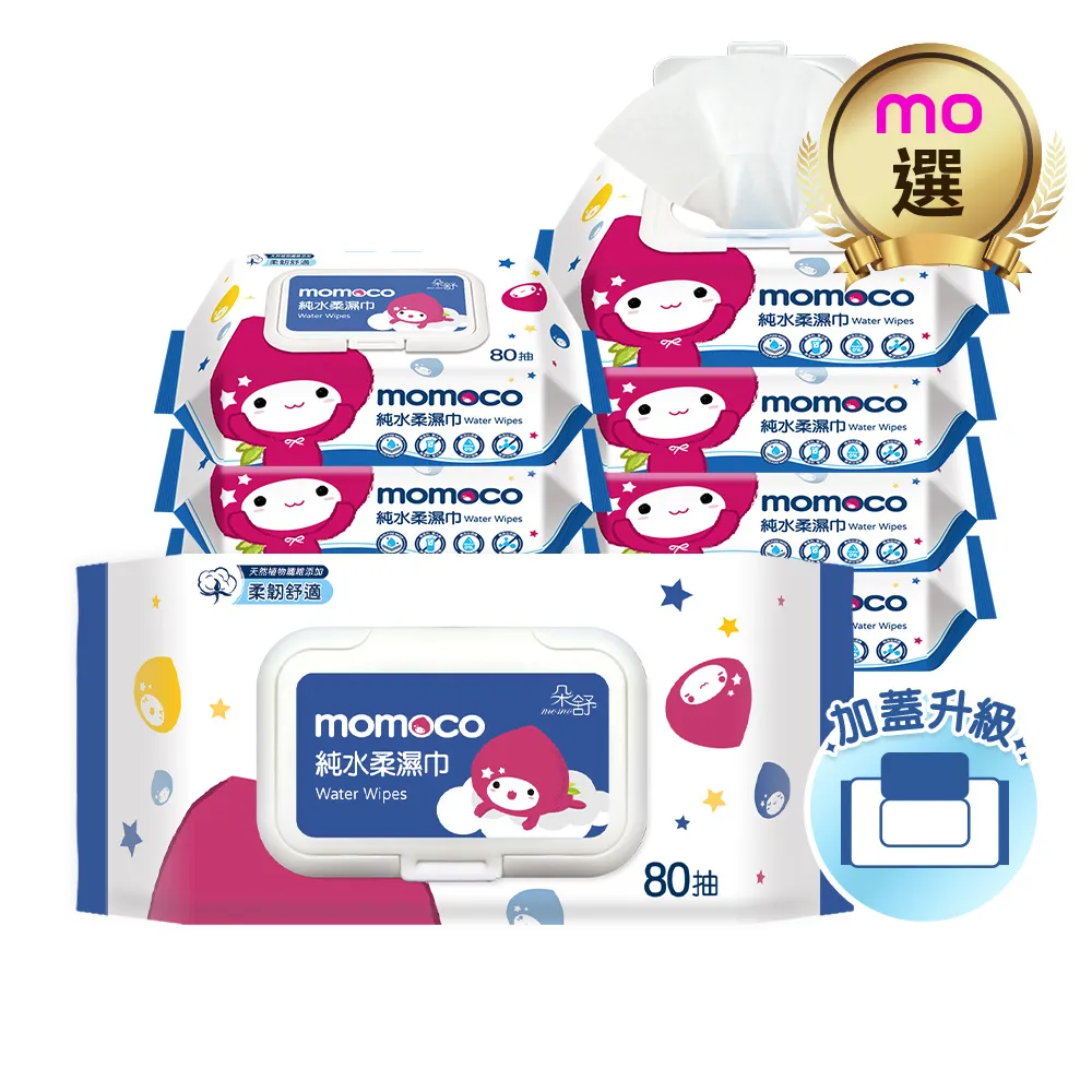 【朵舒】momoco加蓋純水柔濕巾80抽24包/箱*2(共48包)/mo選