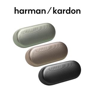 【Harman Kardon】藍芽喇叭 (LUNA 2)
