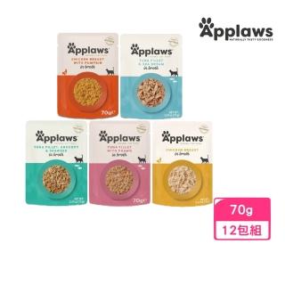 【Applaws 愛普士】愛柏思-天然鮮食貓餐包 70g*12包組 (全齡貓、貓濕糧、貓罐)