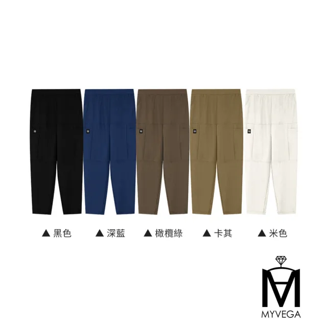 【MYVEGA 麥雪爾】MA涼感立體打褶/多片剪裁八分錐形褲-二款任選(涼感褲/錐形褲/彎刀褲)