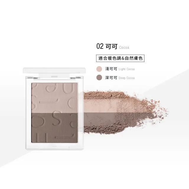 【Solone】新品上市-精雕輪廓修容餅(2色可選)