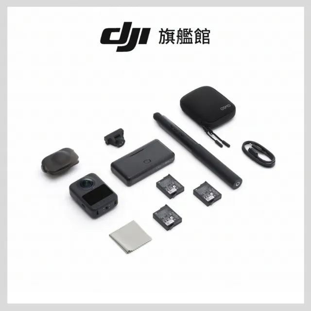 【DJI】OSMO 360暢拍套裝 全景相機/運動相機|1英吋CMOS|三電充電盒、隱形自拍桿+2年版Care(聯強國際貨)