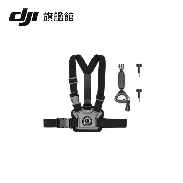 【DJI】OSMO 360 II 公路車第一視角標準套裝 全景相機/運動相機｜旗艦畫質可換鏡片｜內建105G(聯強國際貨)