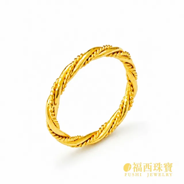 【福西珠寶】黃金戒指 #14 經典四股麻花戒 固定戒圍純金戒 日常百搭 (金重0.78錢正負0.03錢)