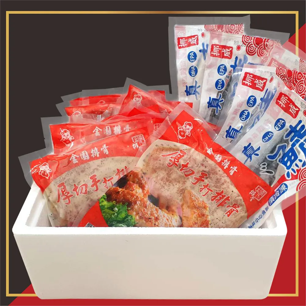 【金園排骨】海陸組厚切排骨10片+挪威頂級鯖魚5片(氣炸鍋可料理)