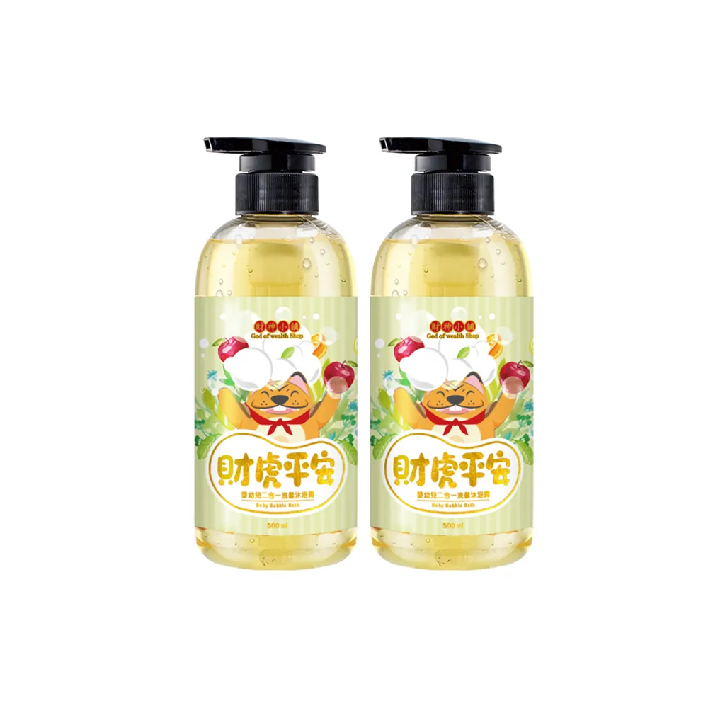 【財神小舖】2入-財虎平安-嬰幼兒洗髮沐浴露(500ml*2/新生兒/寶寶/大童/小童/兒童/除穢/平安)