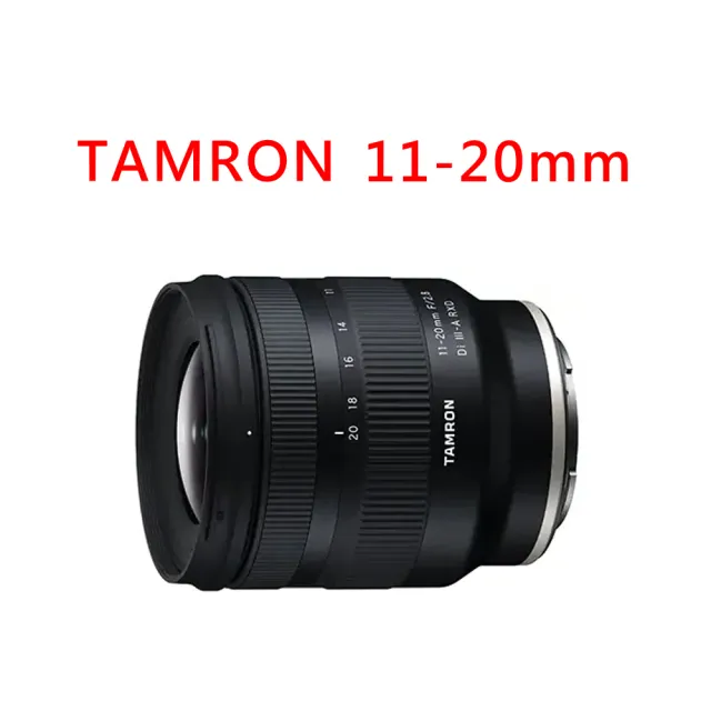 【Tamron】11-20mm F/2.8 DiIII-A RXD Model B060 FOR CanonRF接環(平輸)