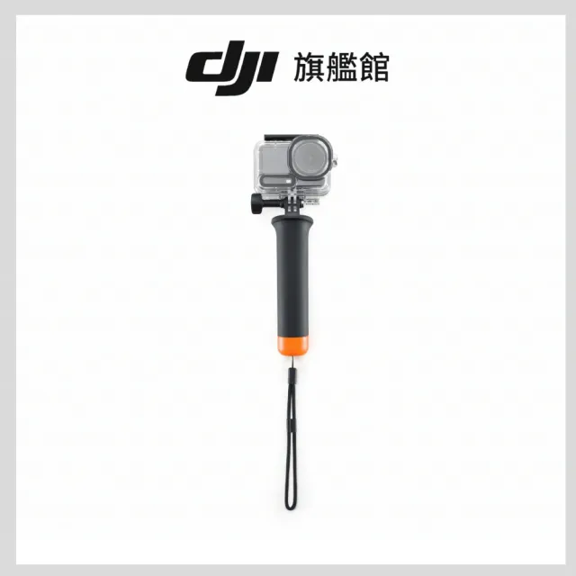 【DJI】OSMO ACTION 6暢拍潛水套裝 運動相機/迷你相機｜可變光圈｜旗艦畫質超級夜拍(聯強國際貨)