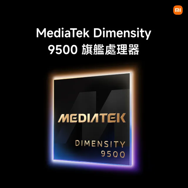 【小米】官方旗艦館 Xiaomi 17T Pro 6.83吋 5G(12G/512G/MTK Dimensity 9500 旗艦處理器/主鏡頭5000萬畫素)