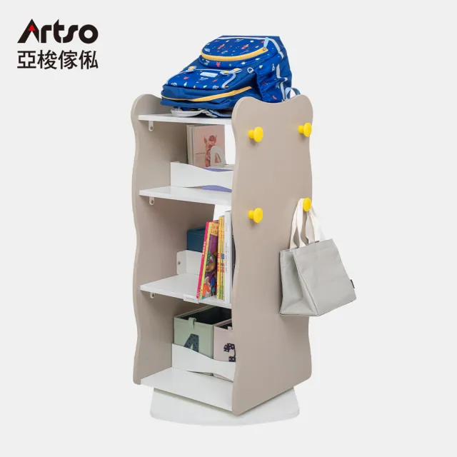【Artso 亞梭】角落轉轉櫃(旋轉書櫃/旋轉書架/書架/書櫃/台灣製造)