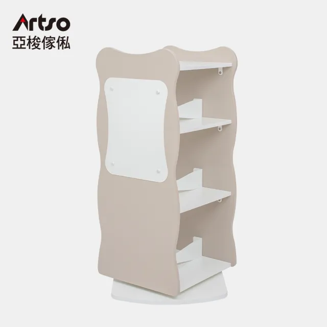 【Artso 亞梭】角落轉轉櫃(旋轉書櫃/旋轉書架/書架/書櫃/台灣製造)