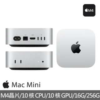 Apple】+無線滑鼠☆Mac mini M4、16G/256G SSD、10核心CPU/10核心GPU