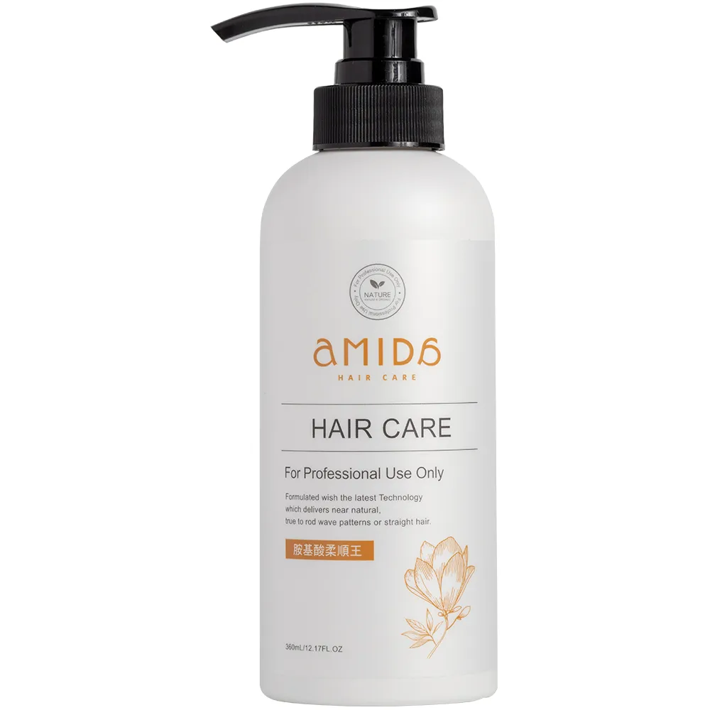 【Amida 蜜拉】柔順王無添加專業胺基酸髮膜360ml(2021全新上市)