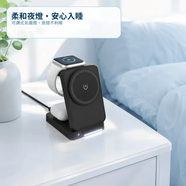 【JINPEI 錦沛】Qi2三合一 無線充電器 折疊充電支架iPhone Watch Airpods 磁吸充電
