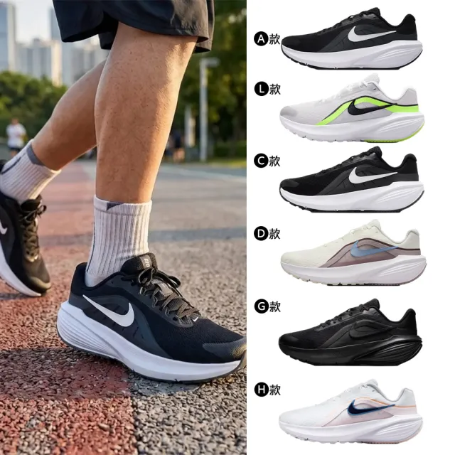 【NIKE 耐吉】運動鞋 慢跑鞋 W NIKE DOWNSHIFTER 14 女鞋 男鞋 多款(IB1899-100&)