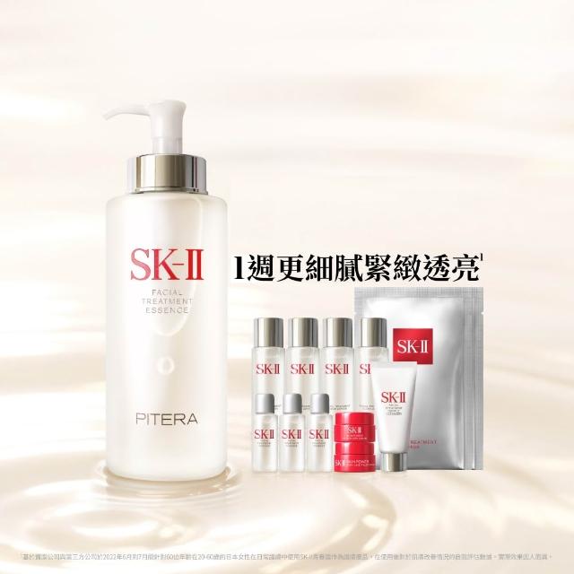 【SK-II】官方直營 青春露 330ml(加大組/緊緻/透亮/臉部保養)