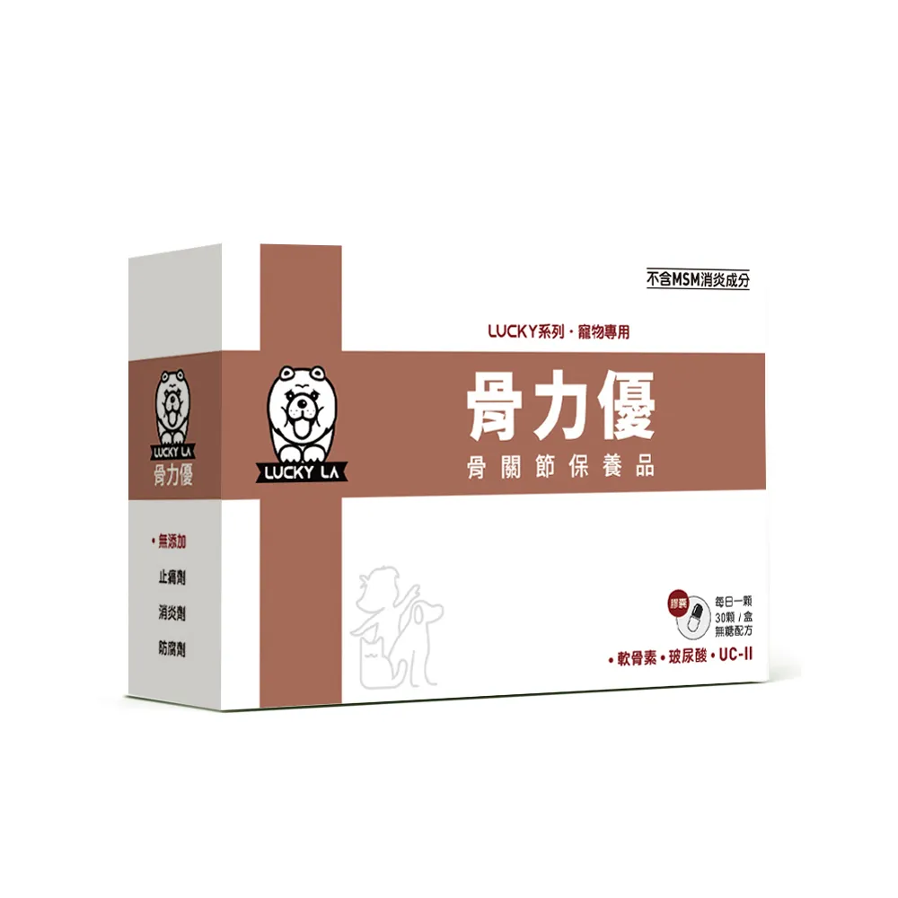 【Lucky LA 萌小毛】寵物骨力優 寵物骨關節專用保健品