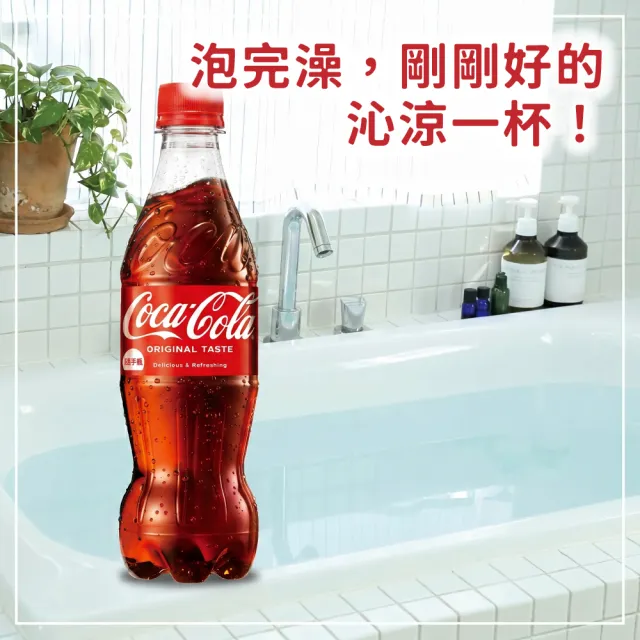 【Coca-Cola 可口可樂】寶特瓶435mlx2箱(共48入;24入/箱)