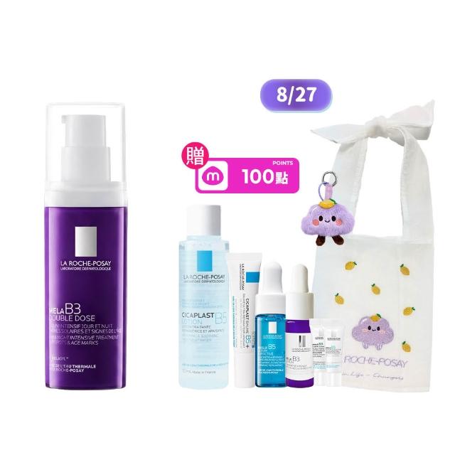 【理膚寶水】momo領先上市!醫美節限定★超能MELA PRO 美白抗老夏季禮盒(MELA B3 PRO超能淡斑緊緻精粹 40ml)
