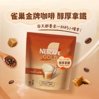 【NESCAFE 雀巢咖啡】金牌三合一醇厚拿鐵31gX12入