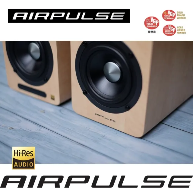 【AIRPULSE】A80 主動式揚聲器 淺木紋（Hi-Res音質認證｜書架藍牙喇叭｜18mm MDF 木質音箱）