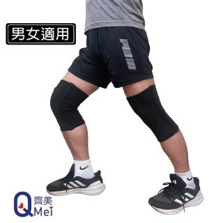 【Qi Mei 齊美】稀土磁石+石墨烯 3D加壓能量健康護膝(一雙)