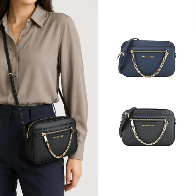 【Michael Kors】JET SET掛鍊防刮斜背相機包(多色選)