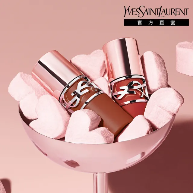 【YSL】官方直營 情挑裸吻煙霧持色唇萃1入(任選1款/新品上市/週年慶)