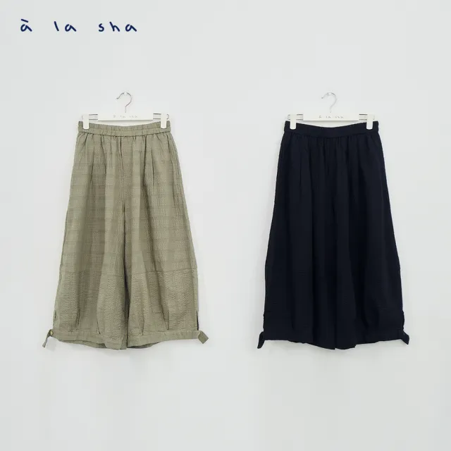 【a la sha】泡泡條紋球狀褲裙