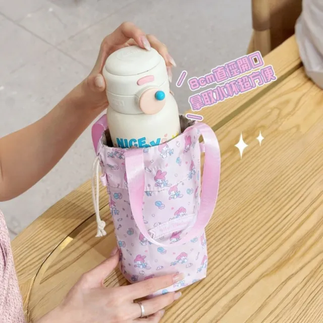 【SANRIO 三麗鷗】雙11 日系可愛印花造型可提可背束口拉繩水壺袋(水杯袋/飲料袋/手搖飲袋)