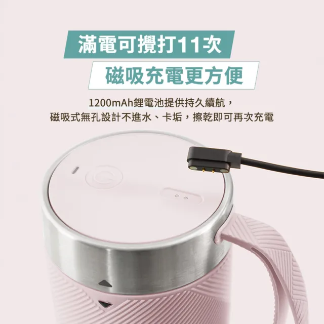 【Tefal 特福】輕量美型隨行果汁機 -海莉粉-BL1C07F0(可碎冰/機洗/USB充電/不含雙酚A)