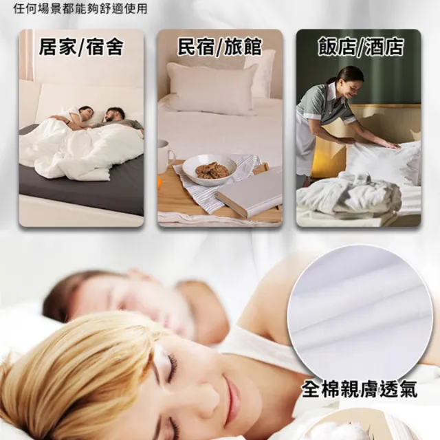 【Hilton 希爾頓】五星級飯店專用白色被套/頂級精品專用雙人被套(B0212-A)